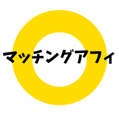 アフィリエイトに役立つ心理学！ユーザーの感情やモ…